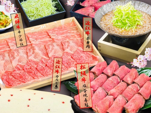 【名古屋発】日本三大桜「三春滝桜」の子桜&世界遺産 平等院の桜&松阪牛寿司食べ放題付き!飛騨牛・近江牛春玉出汁しゃぶ3